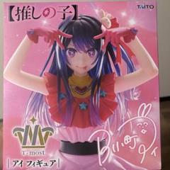 2025年最新】TAITO その他の人気アイテム - メルカリ