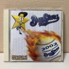横浜ベイスターズ 選手別応援歌 2002