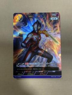 ウルトラマンカードゲーム　R RR まとめ売り　約750枚 ウルトラマンカードゲームR RR まとめ売り約750枚