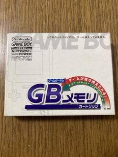 GBメモリカートリッジ 完品　サバイバルキッズ