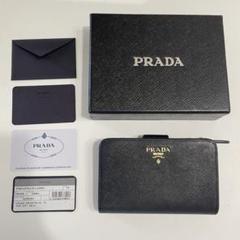 PRADA 長財布【お値下げ交渉〇】プラダ PORTAFOGLIO LAMPO PRADA 長財布【お値下げ交渉〇】プラダ PORTAFOGLIO LAMPO