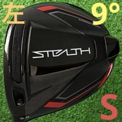 TaylorMade - 人気のM5ドライバー ヘッドのみ 楽天市場】m5 ドライバー ヘッドのみの通販