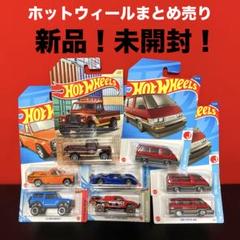 2025年最新】ホットウィールまとめ売りの人気アイテム - メルカリ