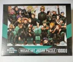 ヒロアカ 原画展 ヒロアカ展 モザイクアートパズル
