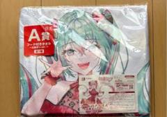初音ミク　みんなのくじ　フード付きタオル　A賞　大熊まい