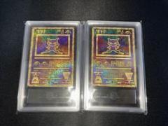 【古代ミュウARS10+】復刻 2019 ミュウツーの逆襲ARS10 2枚セット 古代ミュウARS10+】復刻 2019 ミュウツーの逆襲ARS10 2枚セット
