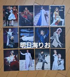 2025年最新】明日海りお グッズの人気アイテム - メルカリ