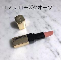 BobbiBrown ボビーブラウン 口紅