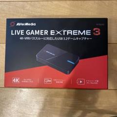 ビデオキャプチャー・キャプチャーボード AverMedia LIVE GAMER EXTREME 3 GC511G2 AverMedia LIVE GAMER EXTREME 3 GC511G2 ビデオキャプチャー