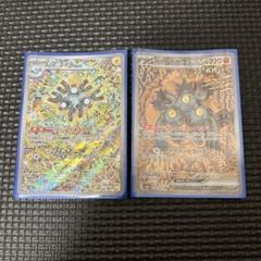 レアコイル　AR　50枚 71E5FKRe8NL._UF350,350_QL50_.jpg