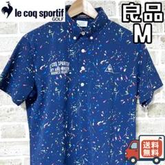 【24時間以内/匿名配送】ルコックゴルフ メンズ 半袖 ポロシャツ Mサイズ
