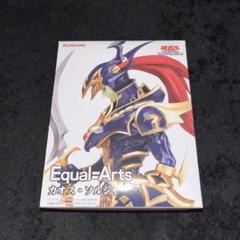KONAMI - 遊戯王カードゲーム Equal Arts カオス・ソルジャー