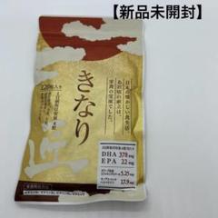 即購入可能　新品未開封リフレッシュサプリメント3箱 即購入可能 新品未開封リフレッシュサプリ3箱 - メルカリ