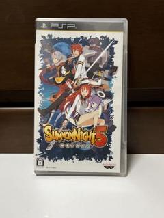 サモンナイト5 - PSP