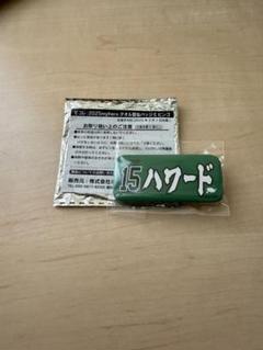 楽天イーグルス　スペンサー ハワード 2025myhero バッジ