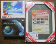 【新品】ジグソーパズル・球体パズル・パネル