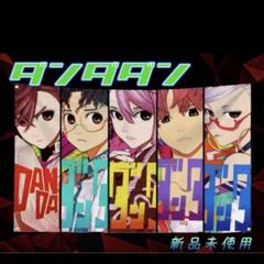 2025年最新】ダンダダン ポスターの人気アイテム - メルカリ