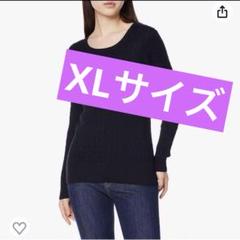 ケーブルニット XLサイズ レディース 長袖 黒 秋冬もの
