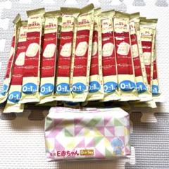 E赤ちゃんエコらくパック&ほほえみらくらくキューブ