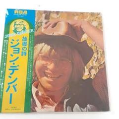ジョン・デンバー Greatest Hits LPレコード