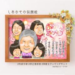 2022年最新】ウェルカムボード キットの人気アイテム - メルカリ 【タイムセール!】 ぴ様 似顔絵【受付ヒ】 アート/写真