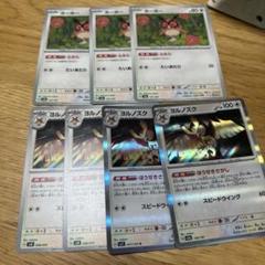 ポケモンカード　ホーホー　ヨルノズク　セット