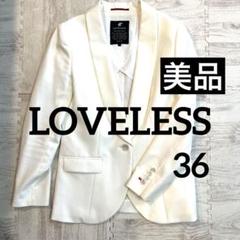 LOVELESS シアーコンビ ブルゾン ペプラム サテン スカジャン 美品 LOVELESS シアーコンビ ブルゾン ペプラム サテン スカジャン 美品