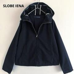 IENA - IENA マウンテンパーカー　ネイビー 2025年最新】iena マウンテンパーカーの人気アイテム - メルカリ