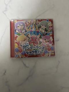 プロセカ ワンダーランズショータイム CD