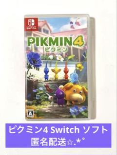 【匿名配送】【中古】 switch ピクミン ３ ・ ４ セット ピクミン3 ピクミン4 セット売り - Nintendo Switch