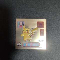 ポケモン 最強シール烈伝 スーパーDXゴールド ポケモン 最強シール烈伝スーパーDXゴールド ピカチュウ - メルカリ