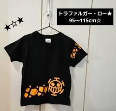 トラファルガーロー ユニバ ワンピースタワー Tシャツ USJ トラファルガー ロー Tシャツ ワンピース ハートの海賊団 S