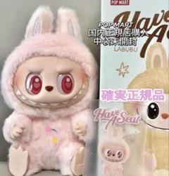 2025年最新】PopMart labubu have a seatの人気アイテム - メルカリ
