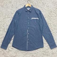 Maison Margiela シャンブレシャツ 長袖シャツ 46サイズ