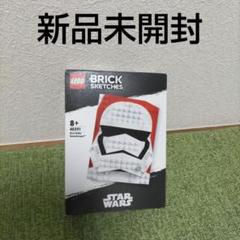 LEGO スター・ウォーズ ストームトルーパー ブロックスケッチ 40391