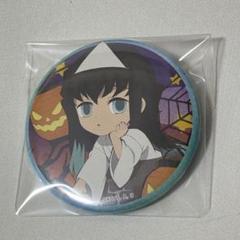 時透無一郎 缶バッジ 2020 ハロウィン ホロ 一反木綿 妖怪 霞柱 鬼滅の刃 時透無一郎 缶バッジ 2020 ハロウィン ホロ 一反木綿 妖怪 霞柱