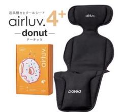airluv4+ エアラブ4+ リッチブラック 新品未使用 楽天市場】【2点購入＆クーポン利用で6,000円OFF】最新モデル