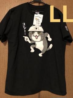 仕事猫」 サイクルシリーズ