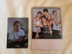 Crystal Gym Calendar クリスタルジム　日めくりカレンダー