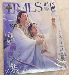 ヤン・ズー★チン・ジュンジエ『龍珠伝 ラストプリンセス』レンタル落ちDVD★全巻 Amazon.co.jp: 中国ドラマ『龍珠伝ラストプリンセス』OST/CD