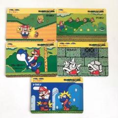 2025年最新】トップサン マリオの人気アイテム - メルカリ