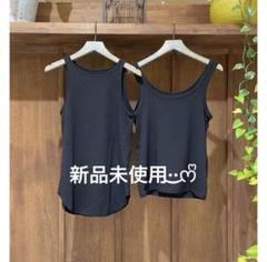 hwyl♥新品未使用 セットタンクトップ
