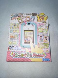 SEGA カードできせかえ！すみっコぐらしPhone
