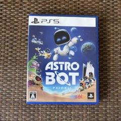 PS5 アストロボット