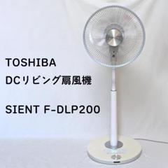2025年最新】扇風機 東芝 50の人気アイテム - メルカリ