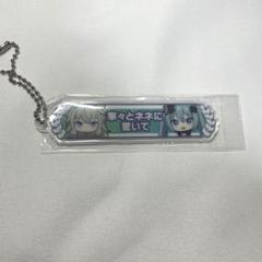 映画プロセカ　アクリル称号キーホルダー　入場者特典　神代類　花里みのり　草薙寧々 2025年最新】プロセカ映画 キーホルダーの人気アイテム - メルカリ