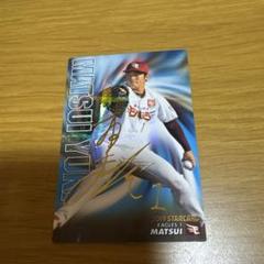 特価‼️PSA10  松井裕樹 プロ野球チップス 2014 S-25 世界に1枚 プロ野球チップス 2019 松井裕樹 - メルカリ