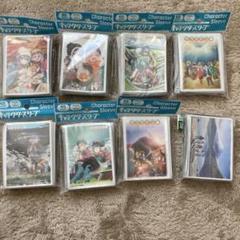 ゆるキャン スリーブ 8個セット - メルカリ