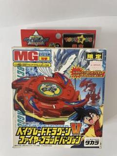 ⭐︎新品未開封品⭐︎ベイブレードドラグーンV スターターセット初回限定 Amazon.co.jp: ベイブレードドラグーンV スターターセット