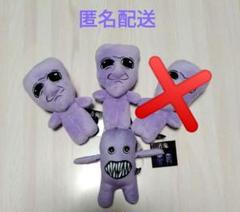 青鬼』が光るルームライトやぬいぐるみマスコット、前髪クリップ